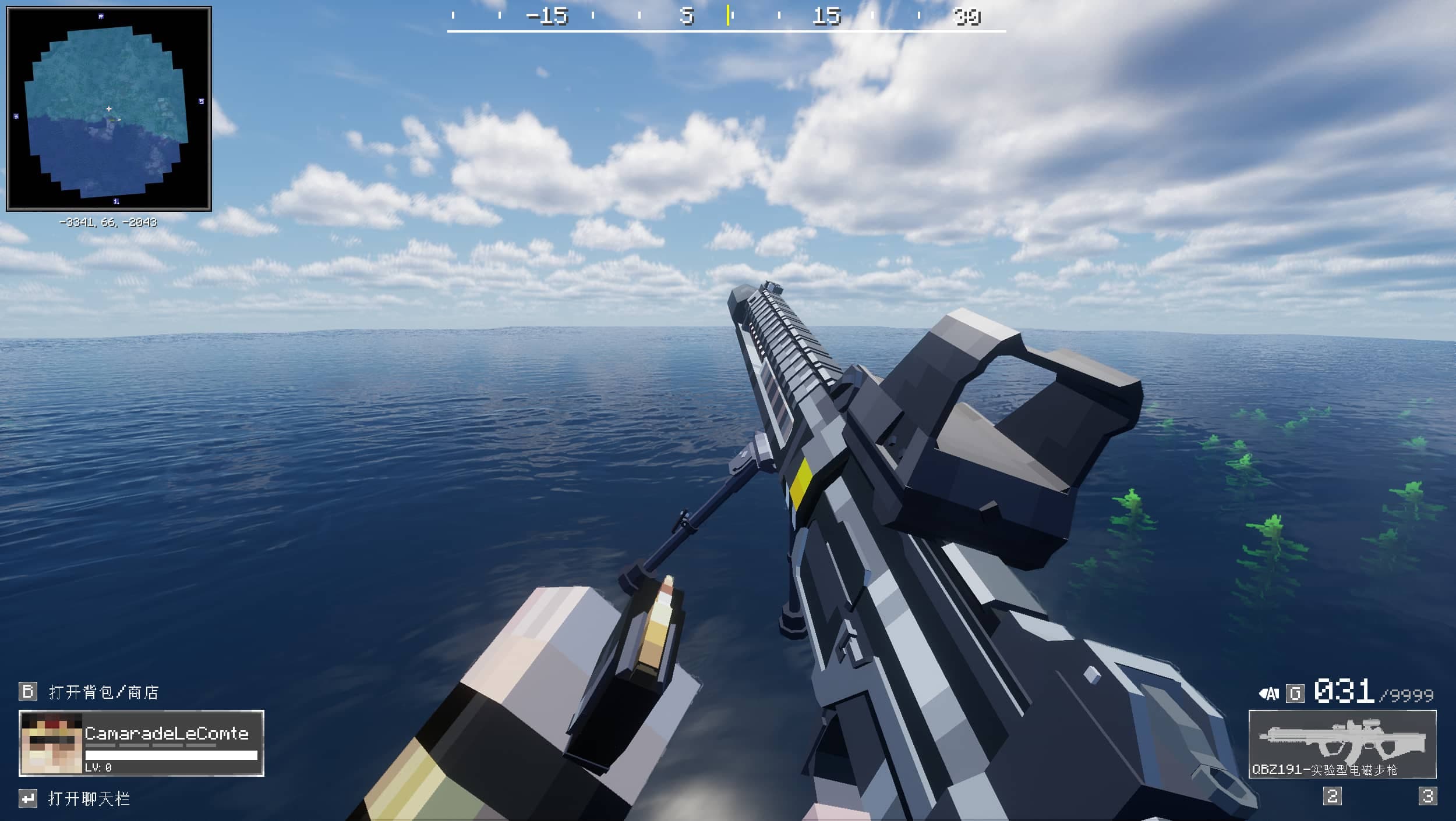 [TACZ] Gucci & Vuitton Attachments screenshot