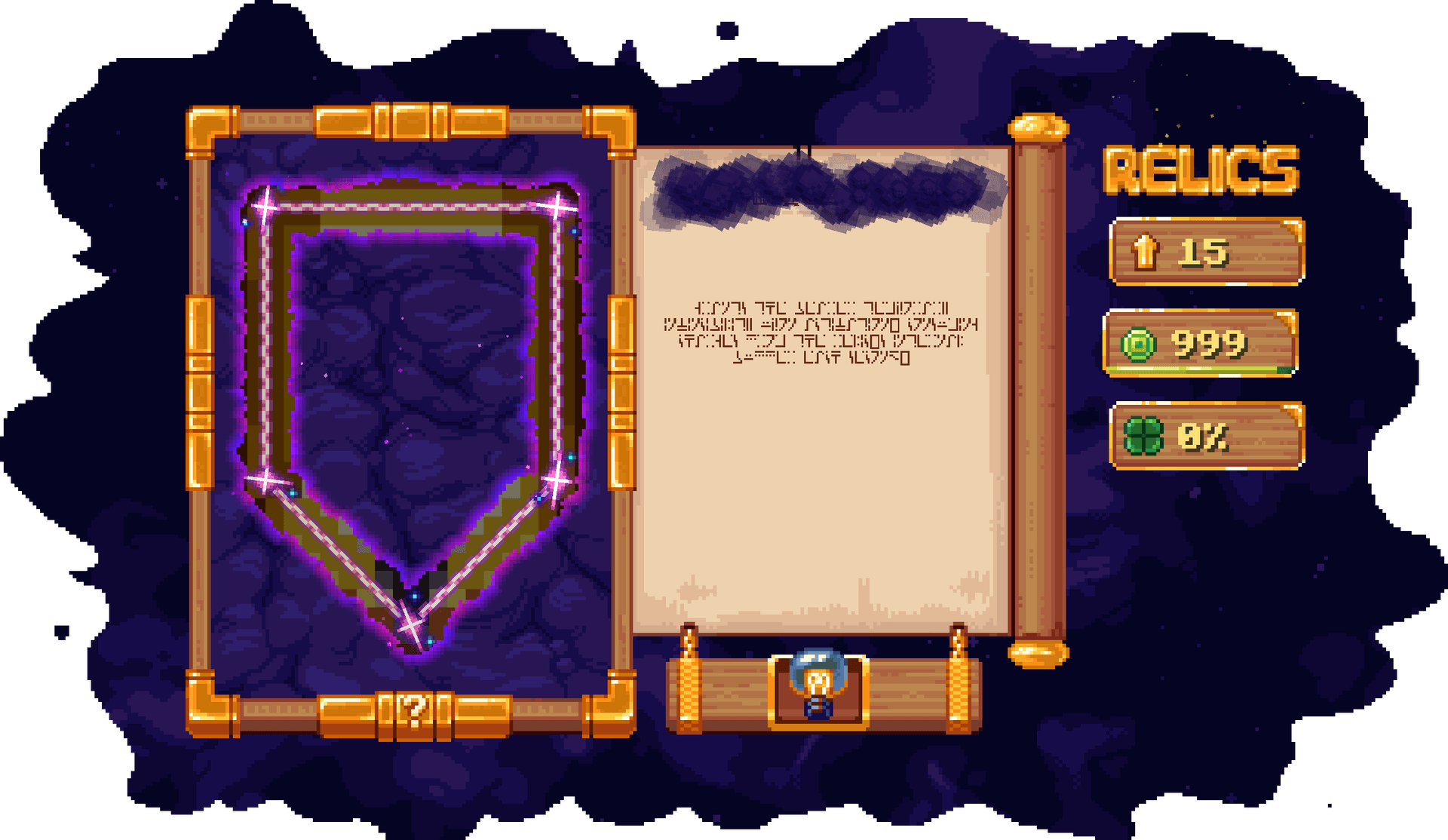 Relics screenshot